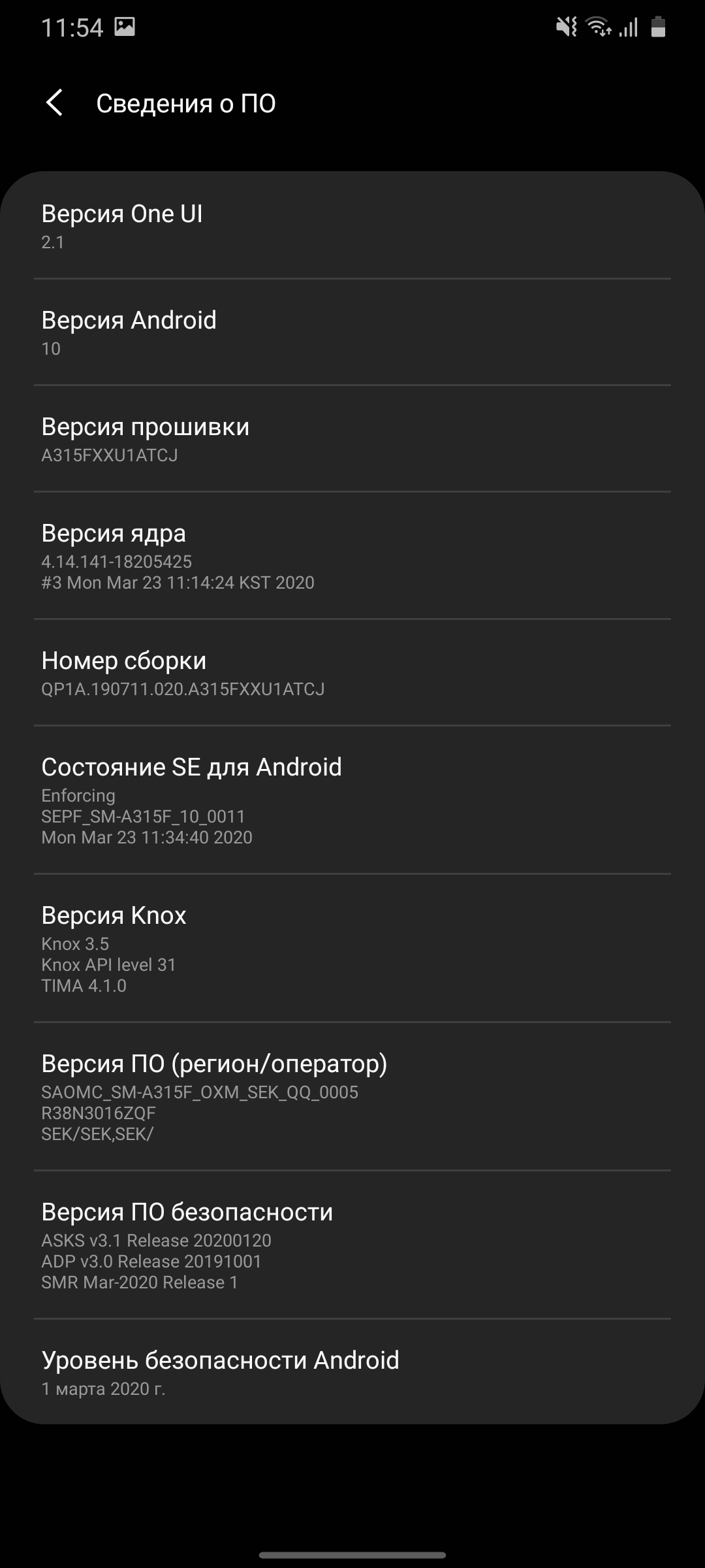 Обзор Samsung Galaxy A31: квадрокамера и большая батарея за недорого-208