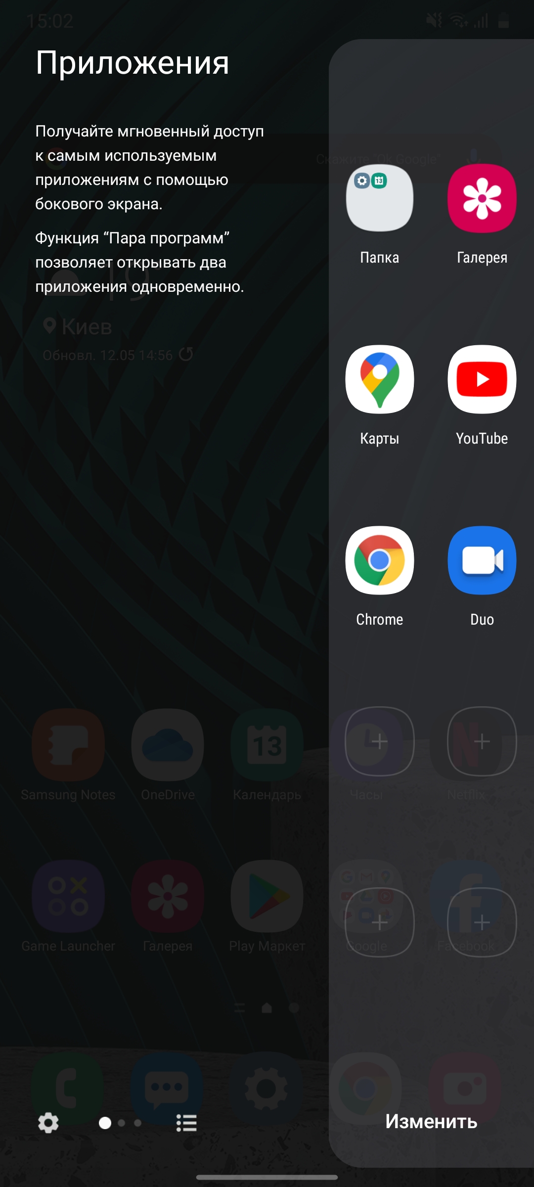 Обзор Samsung Galaxy A31: квадрокамера и большая батарея за недорого-241