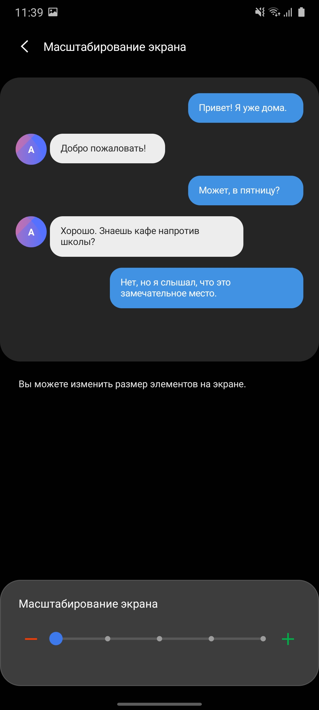 Обзор Samsung Galaxy A31: квадрокамера и большая батарея за недорого-19