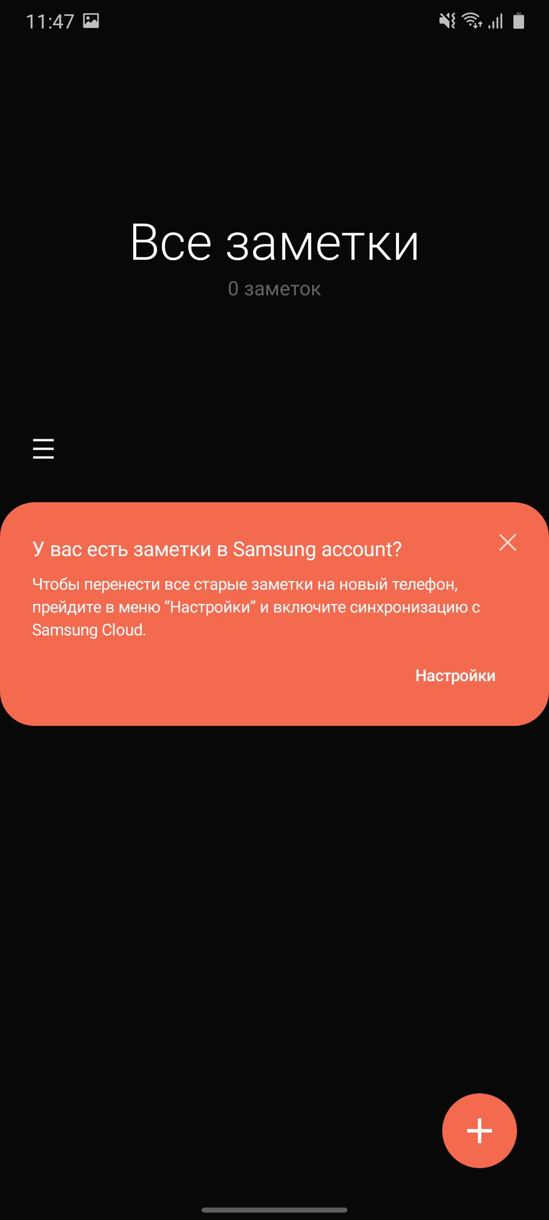 Обзор Samsung Galaxy A31: квадрокамера и большая батарея за недорого-262