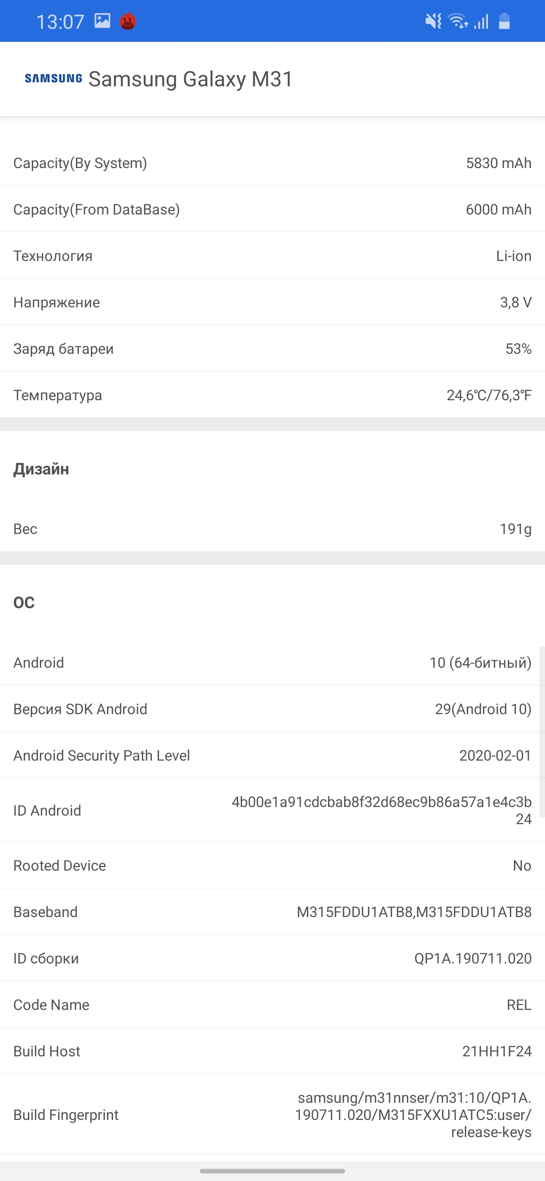 Обзор Samsung Galaxy M31 и Galaxy M21: ложка корейского дёгтя в бочку китайского мёда-103