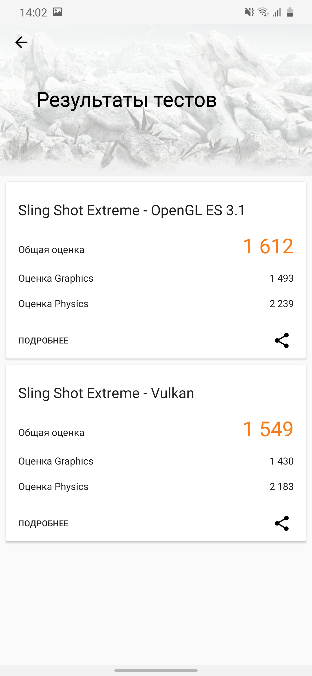 Обзор Samsung Galaxy M31 и Galaxy M21: ложка корейского дёгтя в бочку китайского мёда-107
