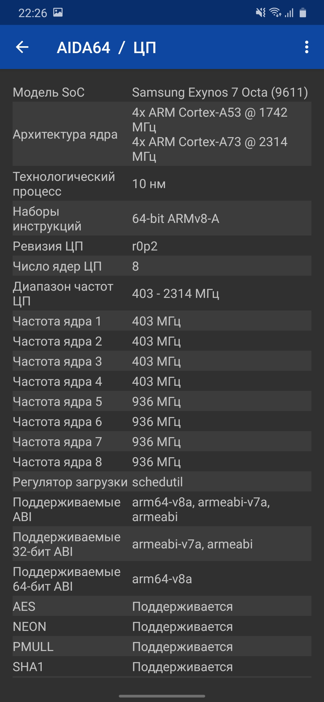 Обзор Samsung Galaxy M31 и Galaxy M21: ложка корейского дёгтя в бочку китайского мёда-185