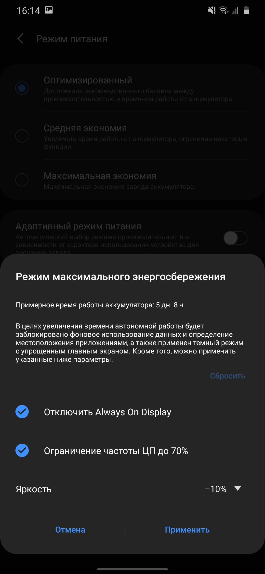 Обзор Samsung Galaxy M31 и Galaxy M21: ложка корейского дёгтя в бочку китайского мёда-250