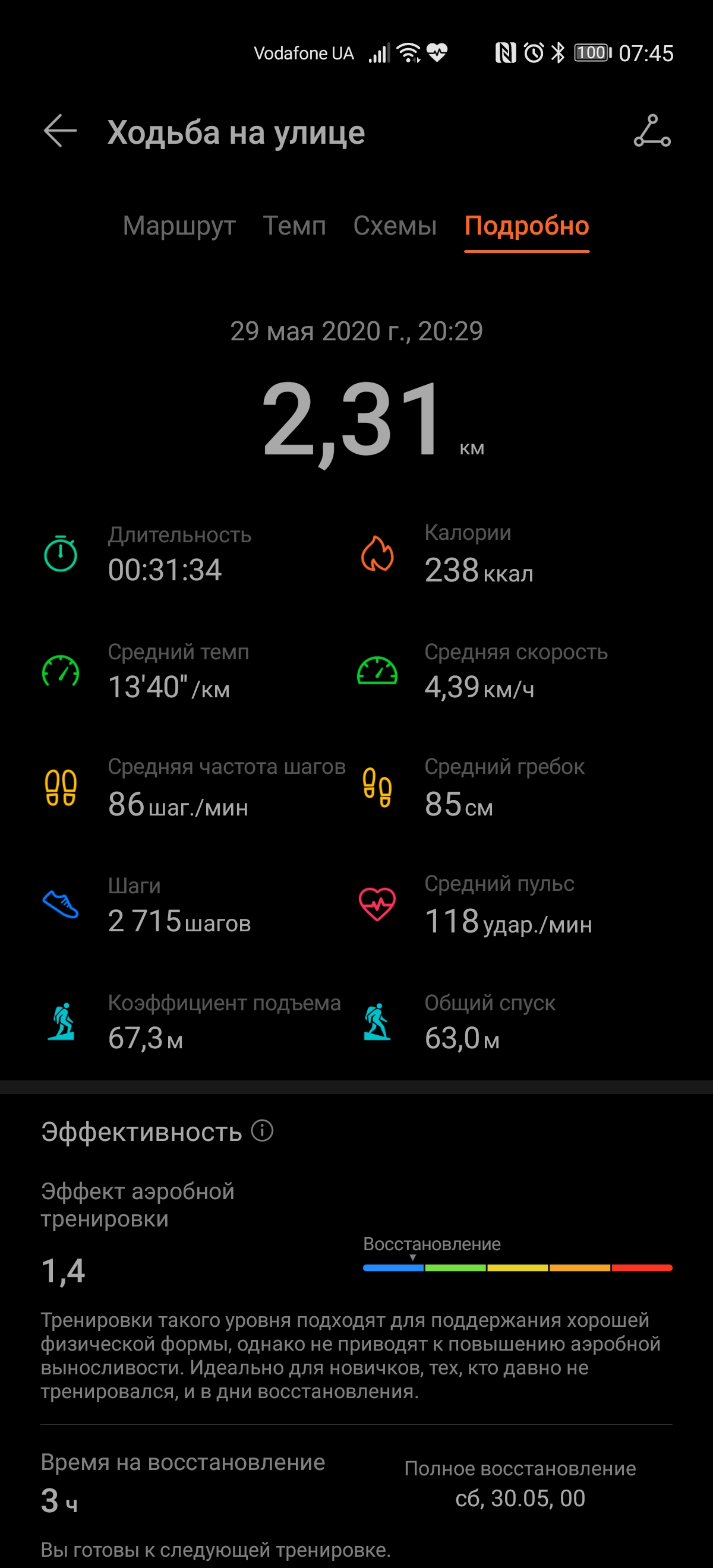 Обзор Huawei Watch GT 2e: стильные спортивные часы с отличной автономностью-230