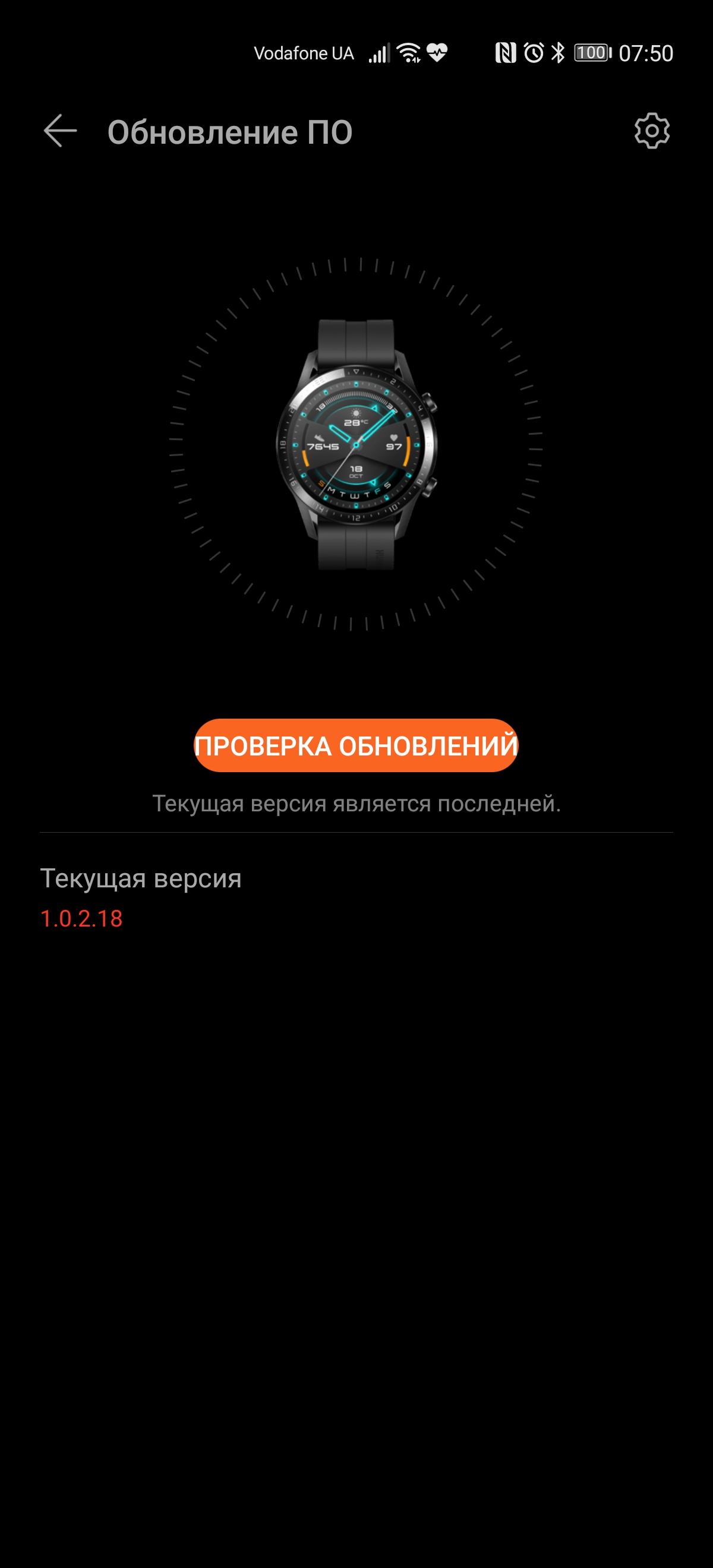 Обзор Huawei Watch GT 2e: стильные спортивные часы с отличной автономностью-276