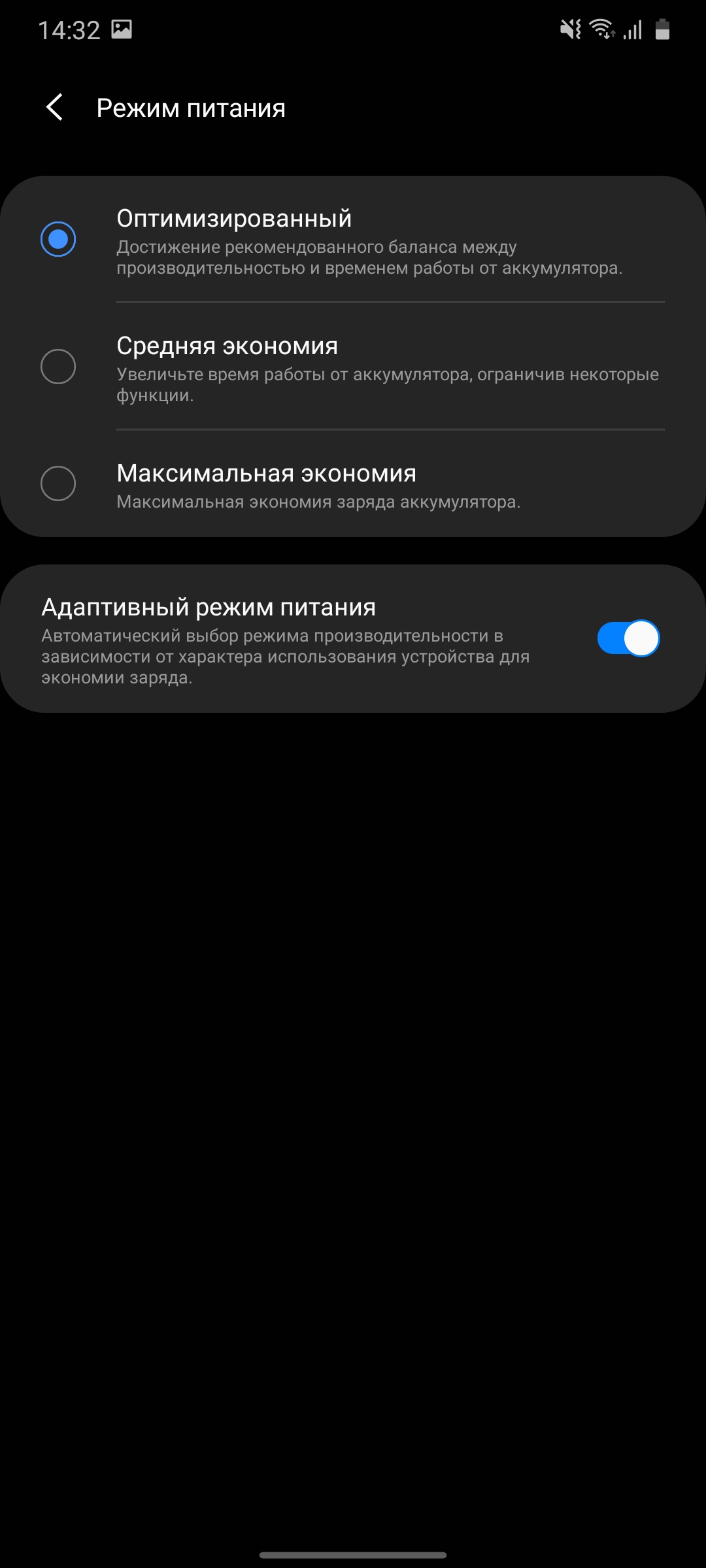 Обзор Samsung Galaxy A41: 6.1-дюймовая «компактность»-158