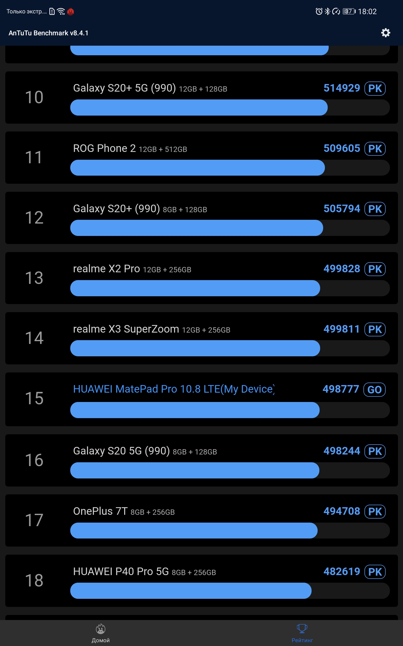 Обзор Huawei MatePad Pro: топовый Android-планшет без Google-68