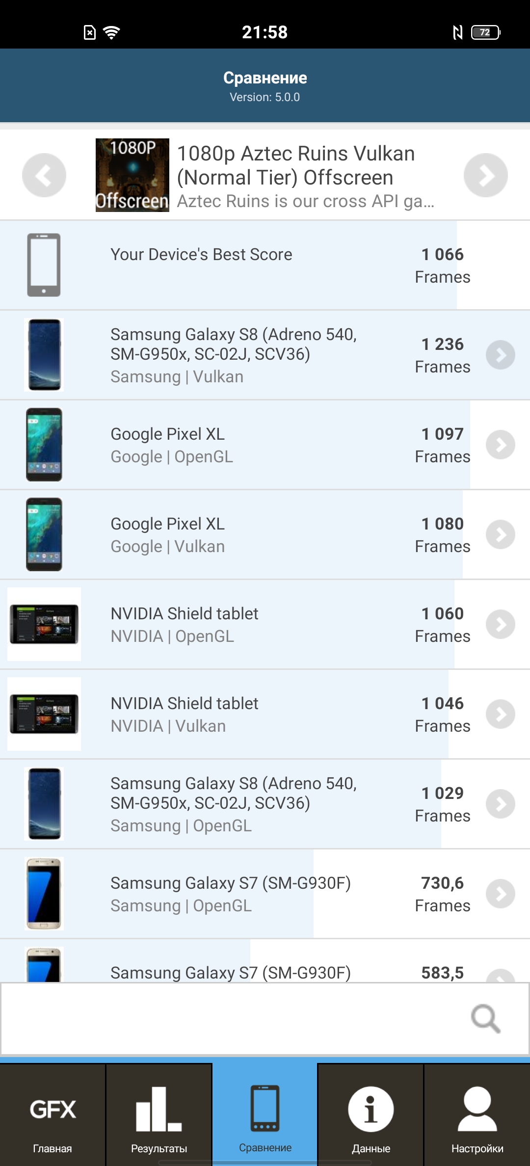 Обзор смартфона vivo X50: универсальная квадрокамера и AMOLED-дисплей на 90 Гц-111