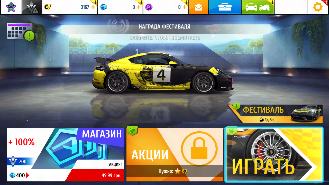 Обзор Haier 32K6600SG: подходящий телевизор для кухни, детской или дачи-43