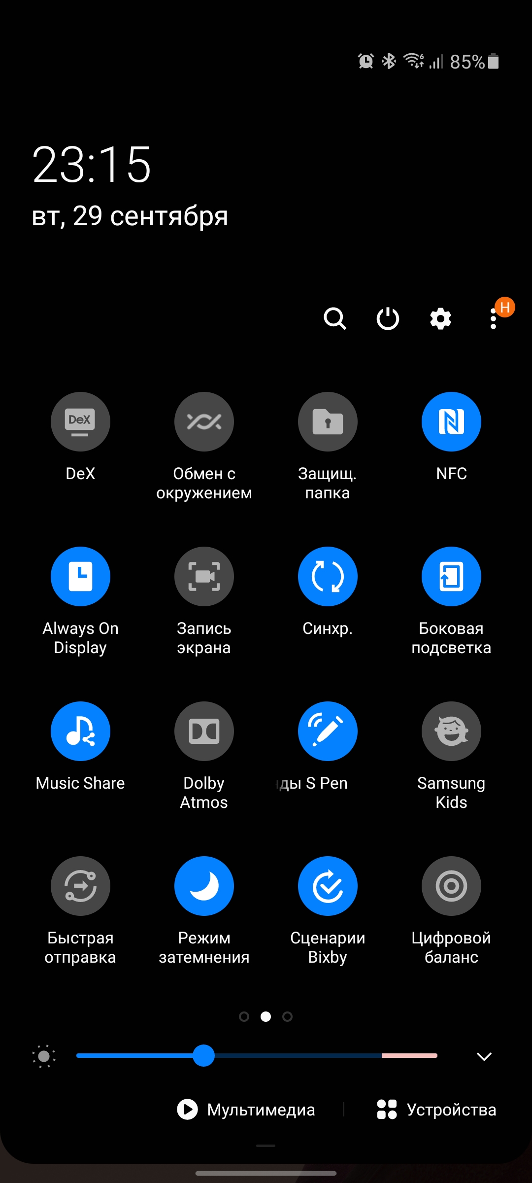 Обзор Samsung Galaxy Note20: у нас с собой было три камеры, стилус и пластиковый корпус-236