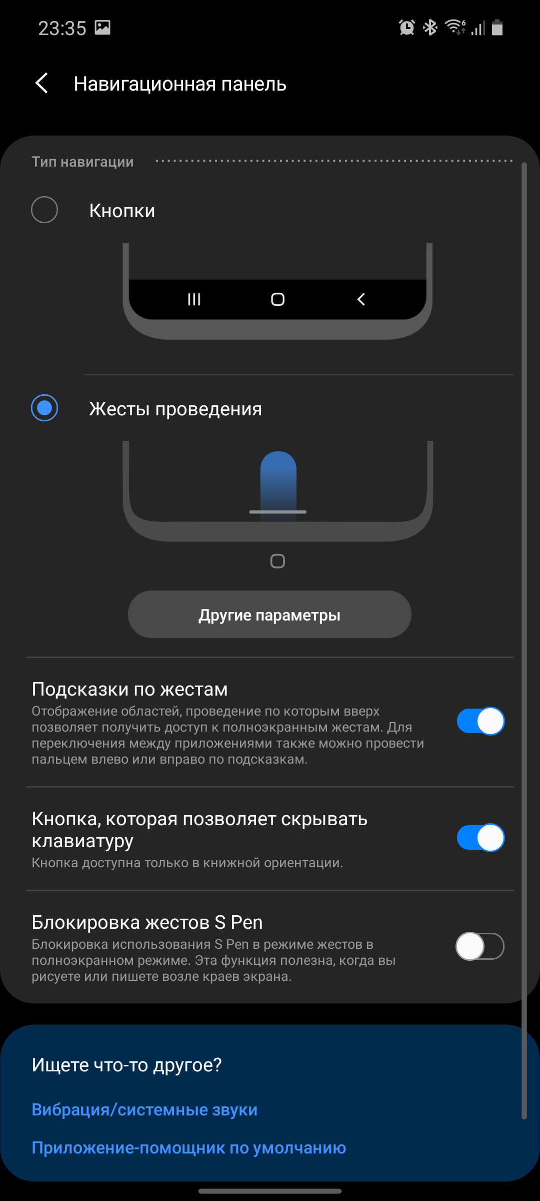 Обзор Samsung Galaxy Note20: у нас с собой было три камеры, стилус и пластиковый корпус-253