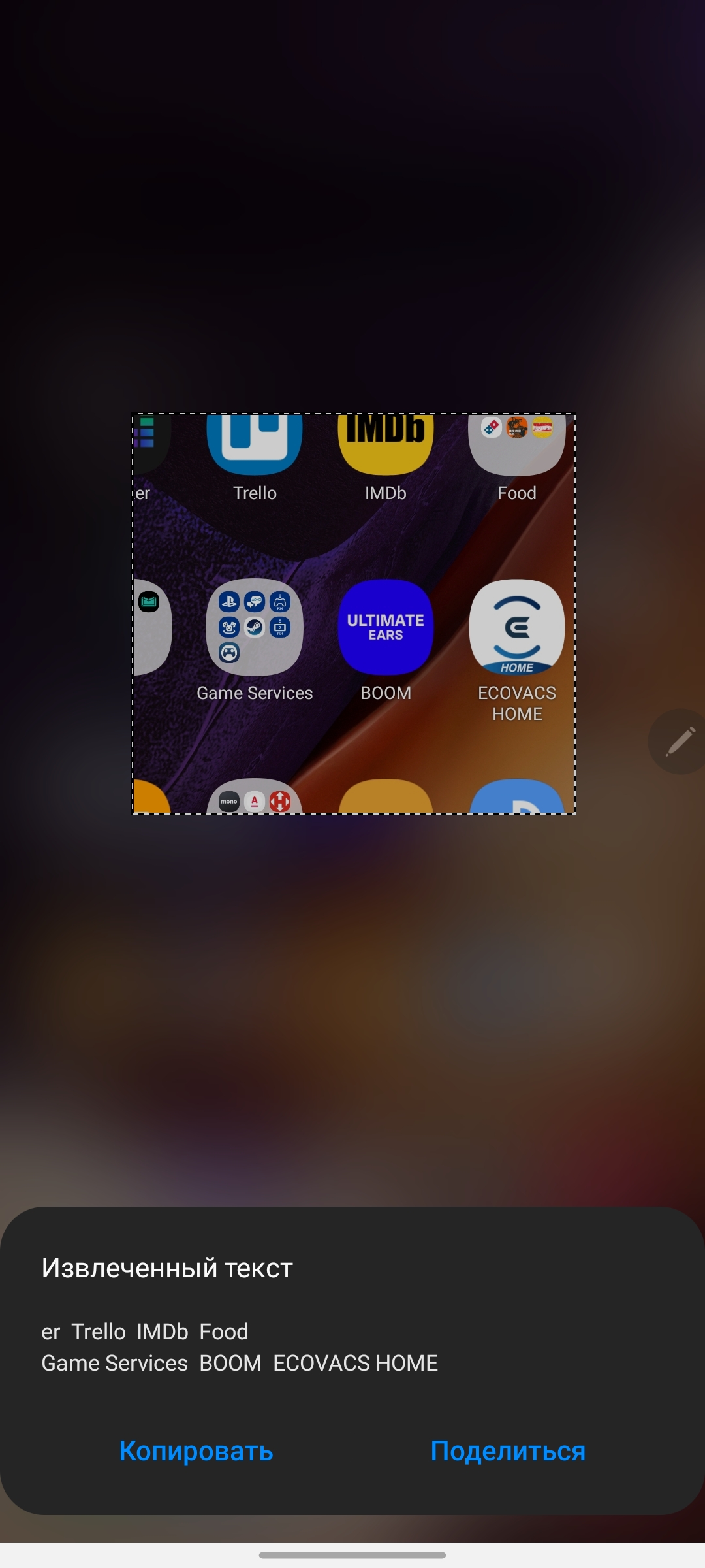 Обзор Samsung Galaxy Note20: у нас с собой было три камеры, стилус и пластиковый корпус-335