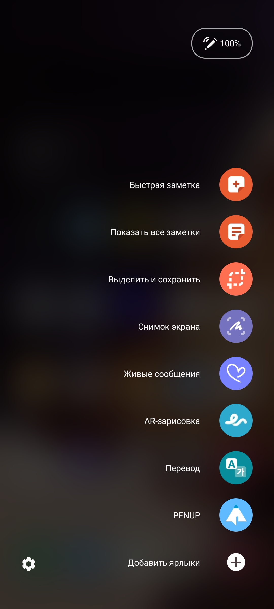 Обзор Samsung Galaxy Note20: у нас с собой было три камеры, стилус и пластиковый корпус-337