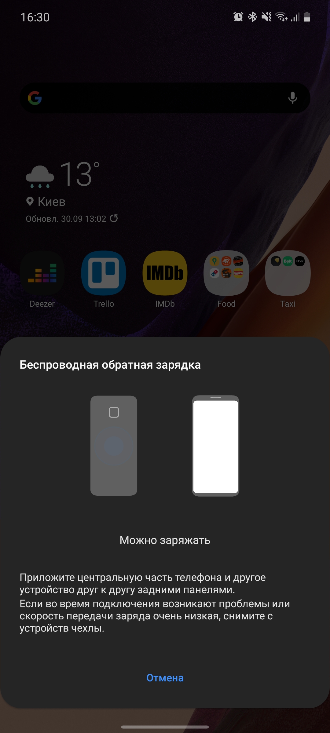 Обзор Samsung Galaxy Note20: у нас с собой было три камеры, стилус и пластиковый корпус-221