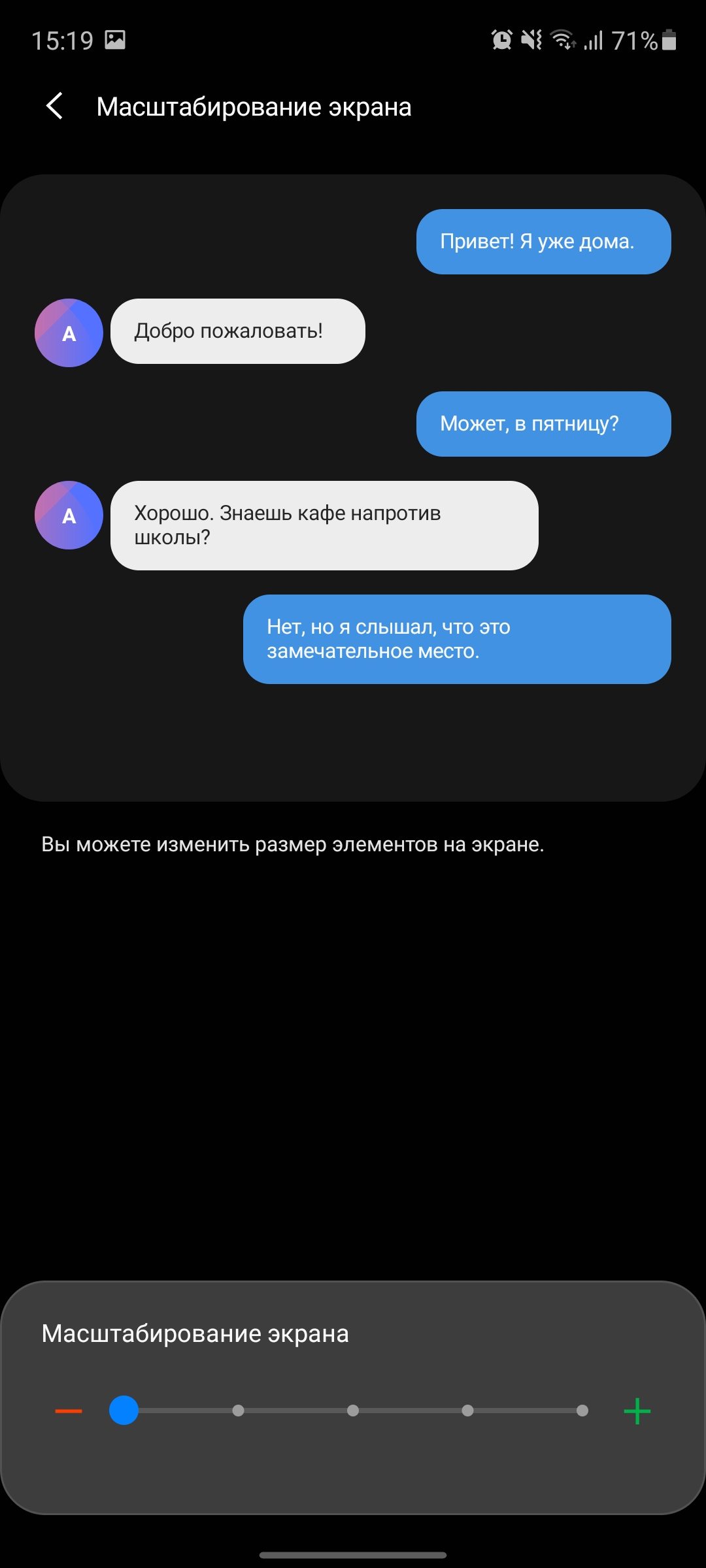Обзор Samsung Galaxy S20 FE: фан-клубный флагман-22
