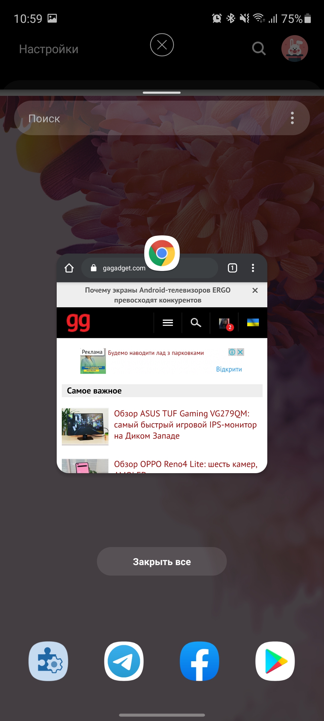Обзор Samsung Galaxy S20 FE: фан-клубный флагман-252