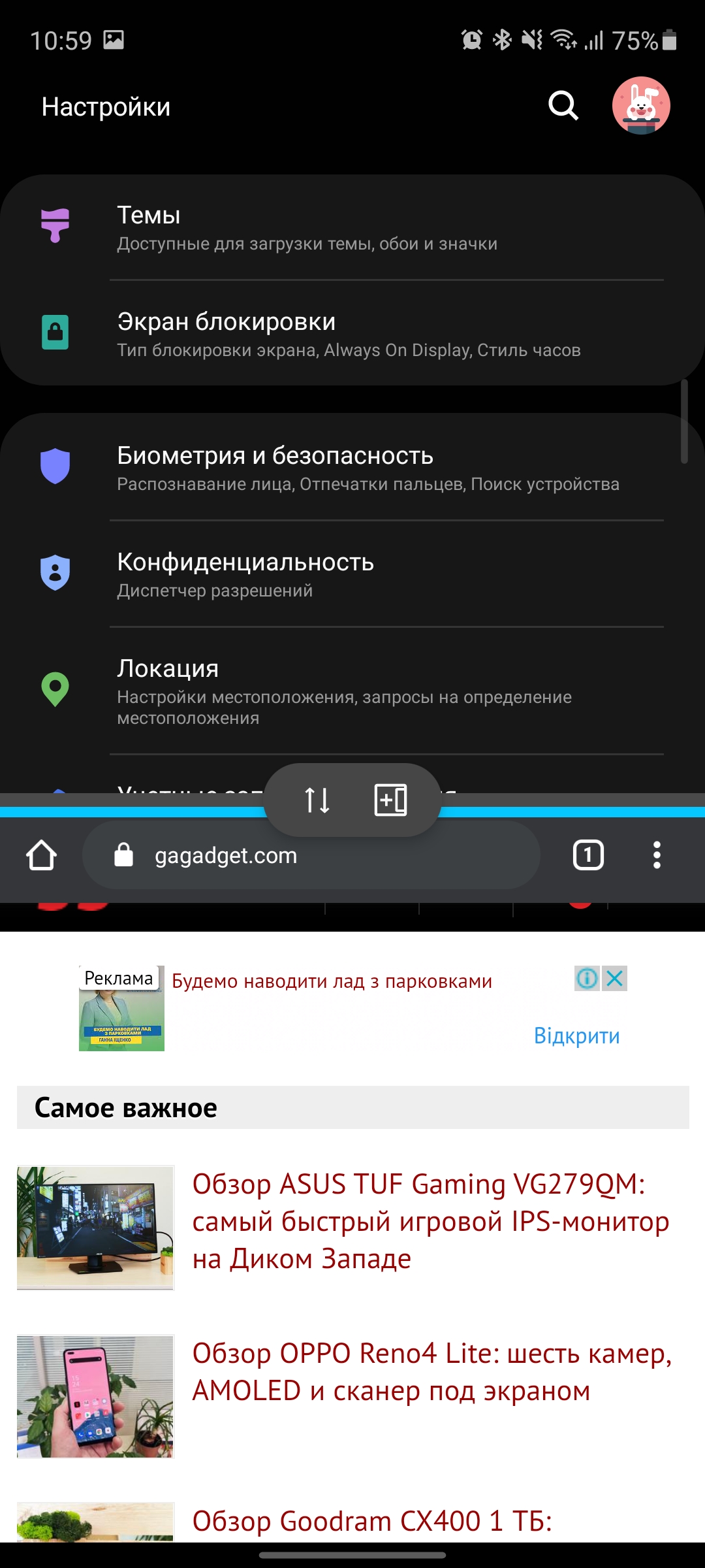 Обзор Samsung Galaxy S20 FE: фан-клубный флагман-253
