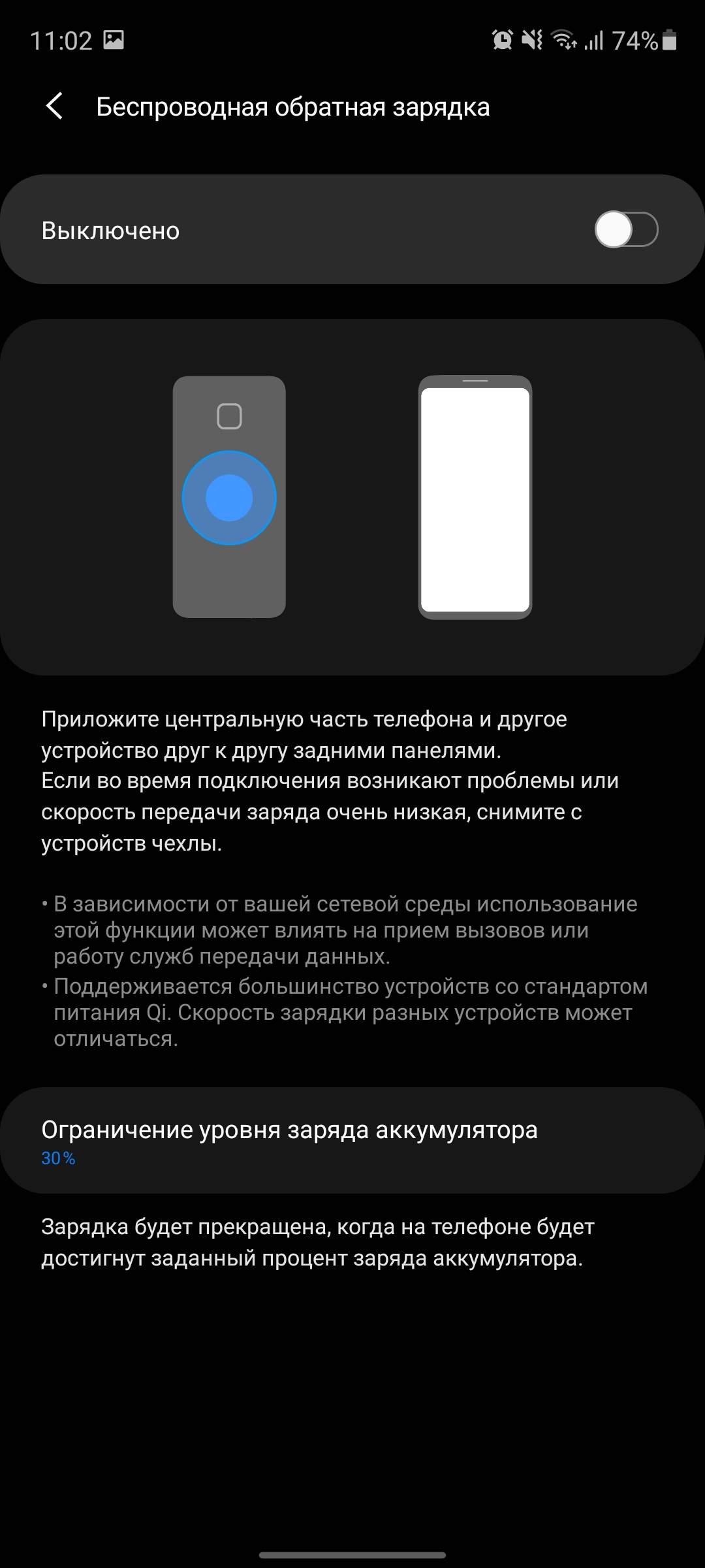 Обзор Samsung Galaxy S20 FE: фан-клубный флагман-205