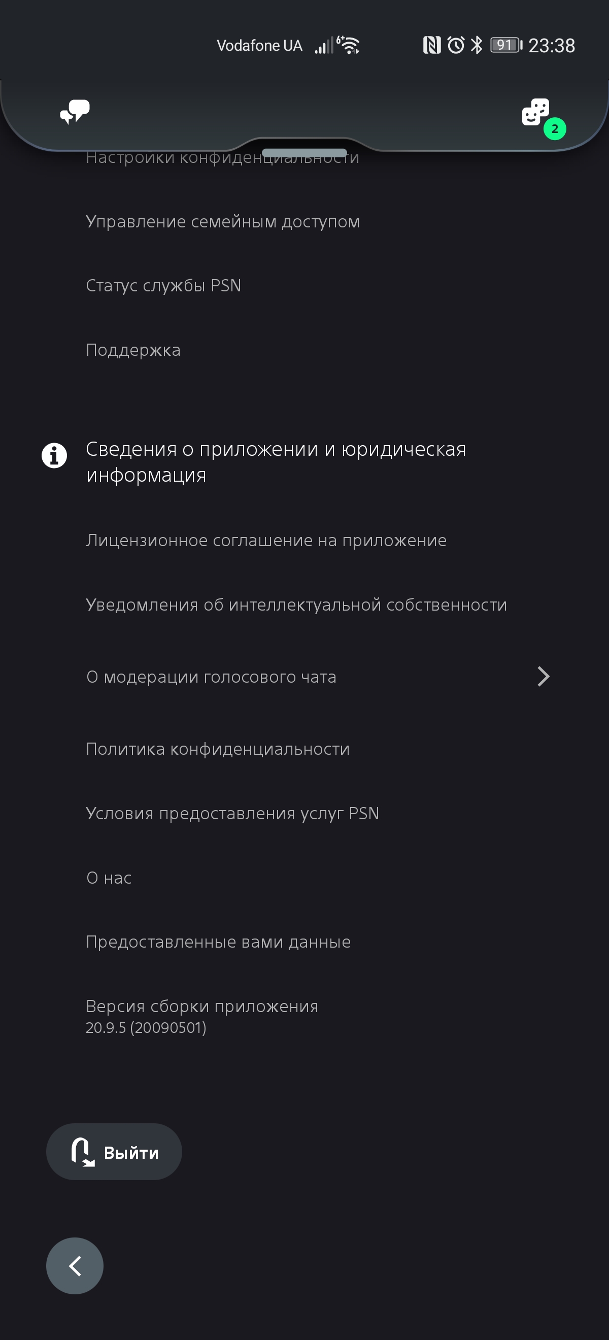 Огляд PlayStation 5: купи мене, якщо зможеш--280