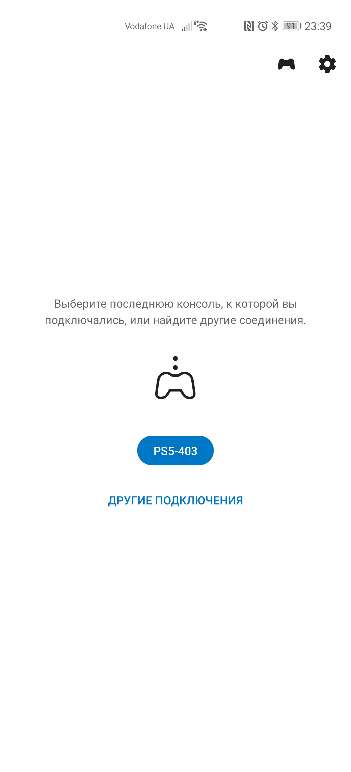 Огляд PlayStation 5: купи мене, якщо зможеш--281