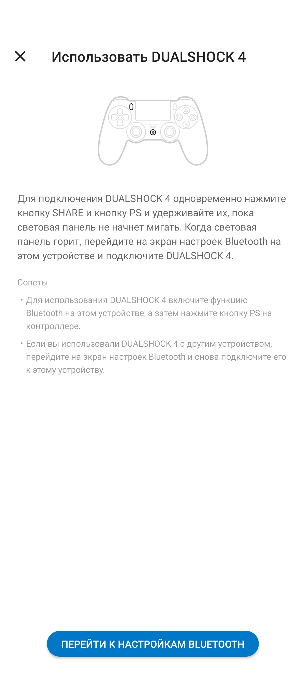 Огляд PlayStation 5: купи мене, якщо зможеш--282