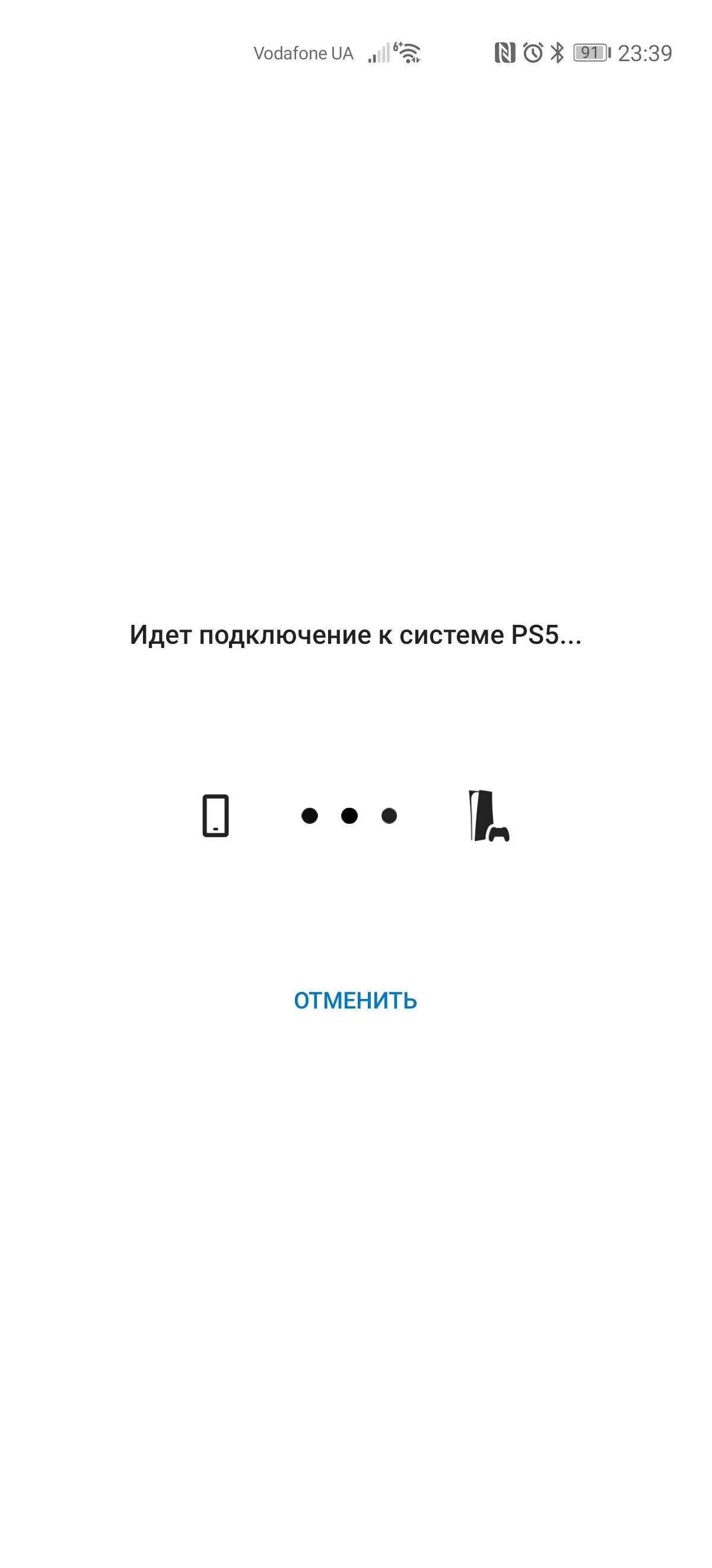Огляд PlayStation 5: купи мене, якщо зможеш--283