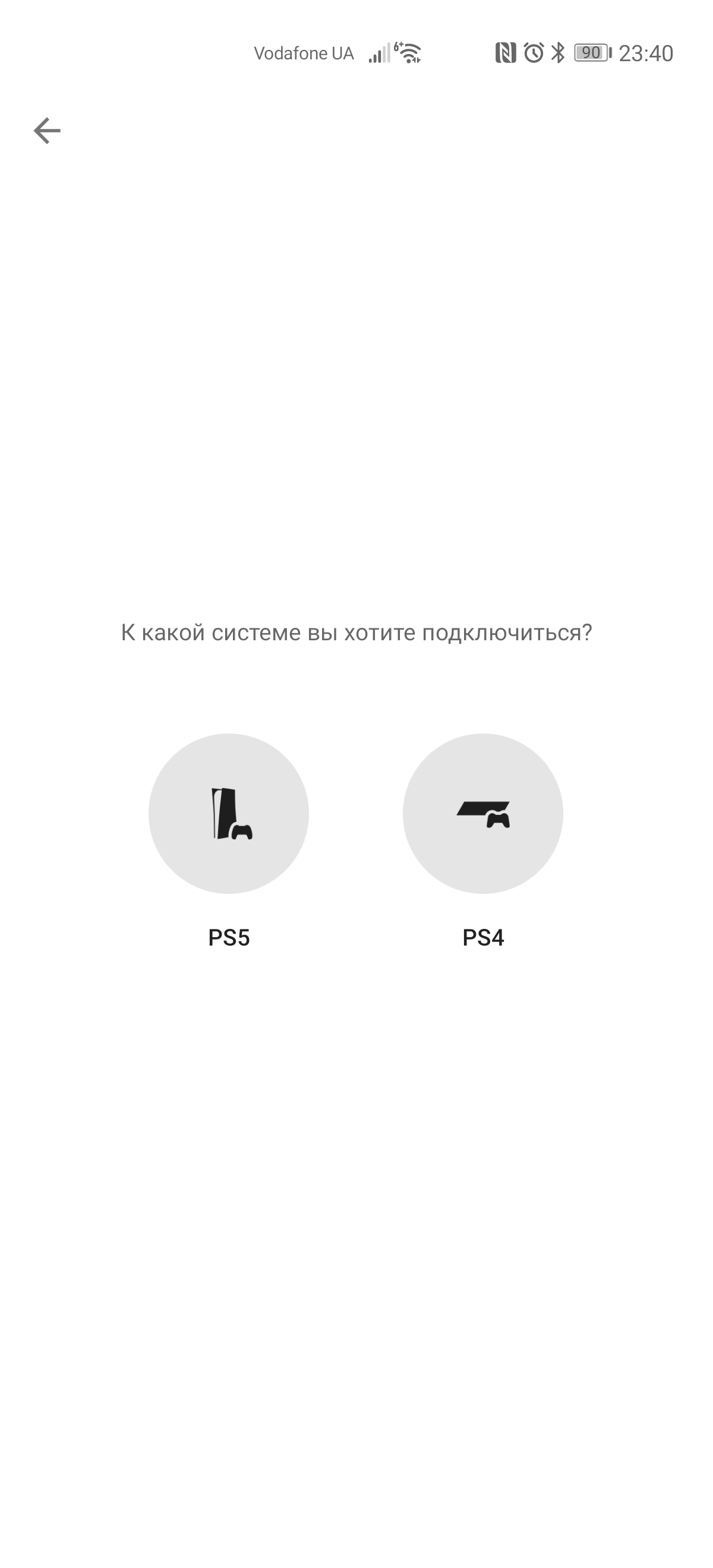 Огляд PlayStation 5: купи мене, якщо зможеш--285