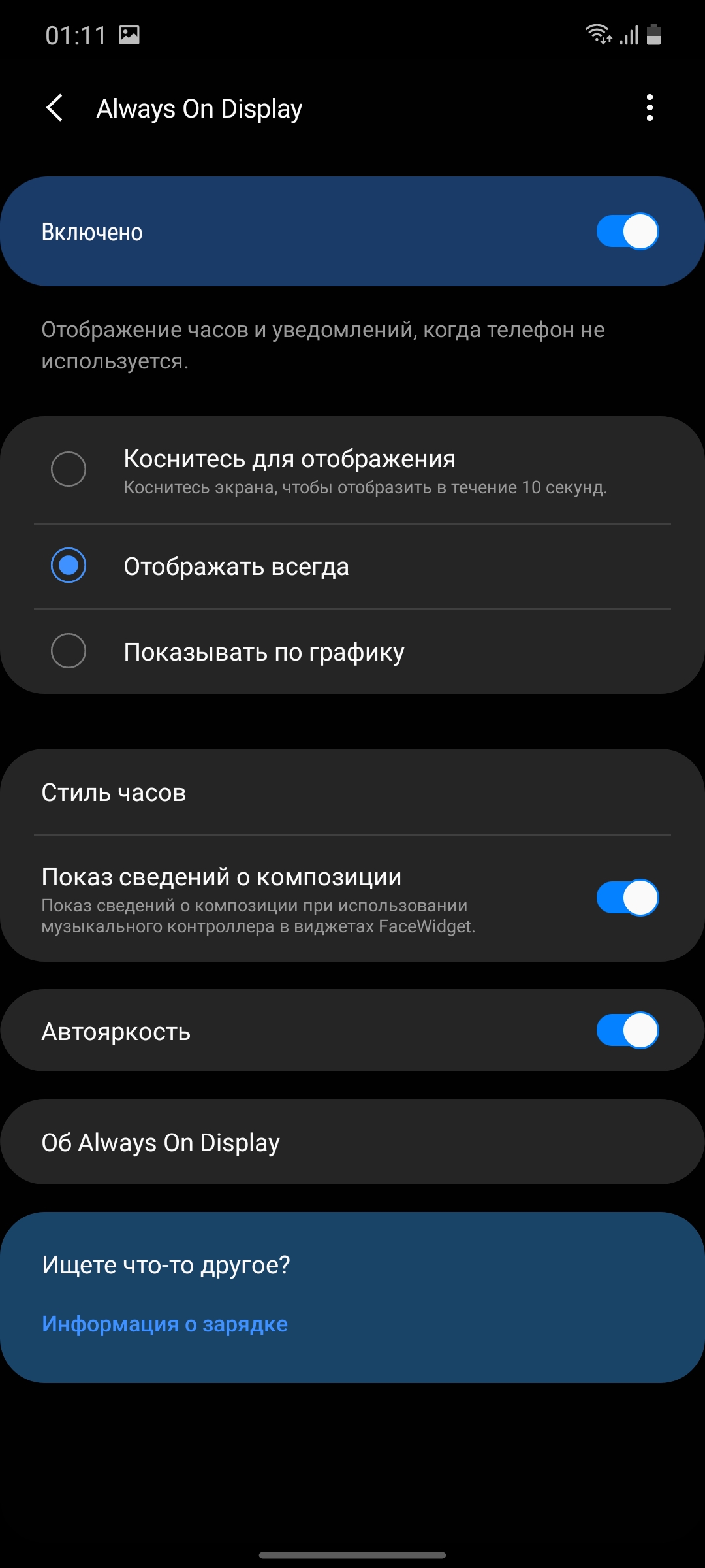 Обзор Samsung Galaxy M51: рекордсмен автономности-28