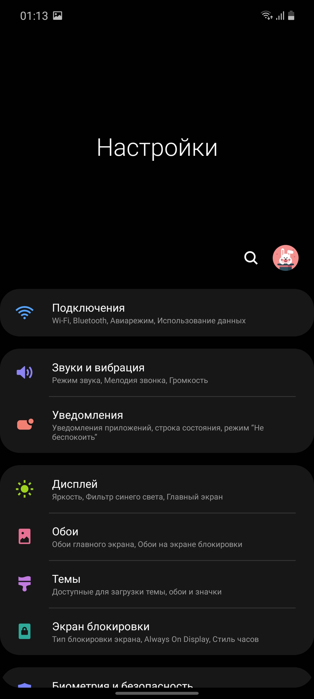 Обзор Samsung Galaxy M51: рекордсмен автономности-146