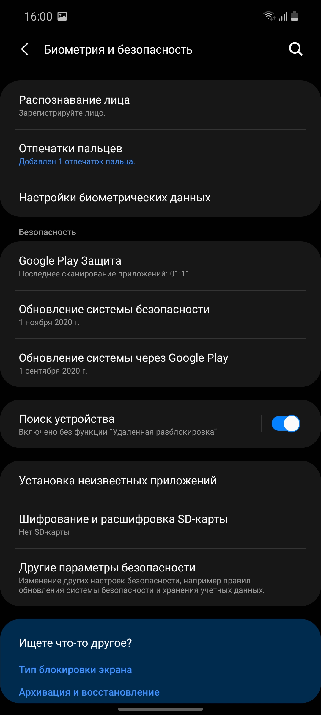 Обзор Samsung Galaxy M51: рекордсмен автономности-175