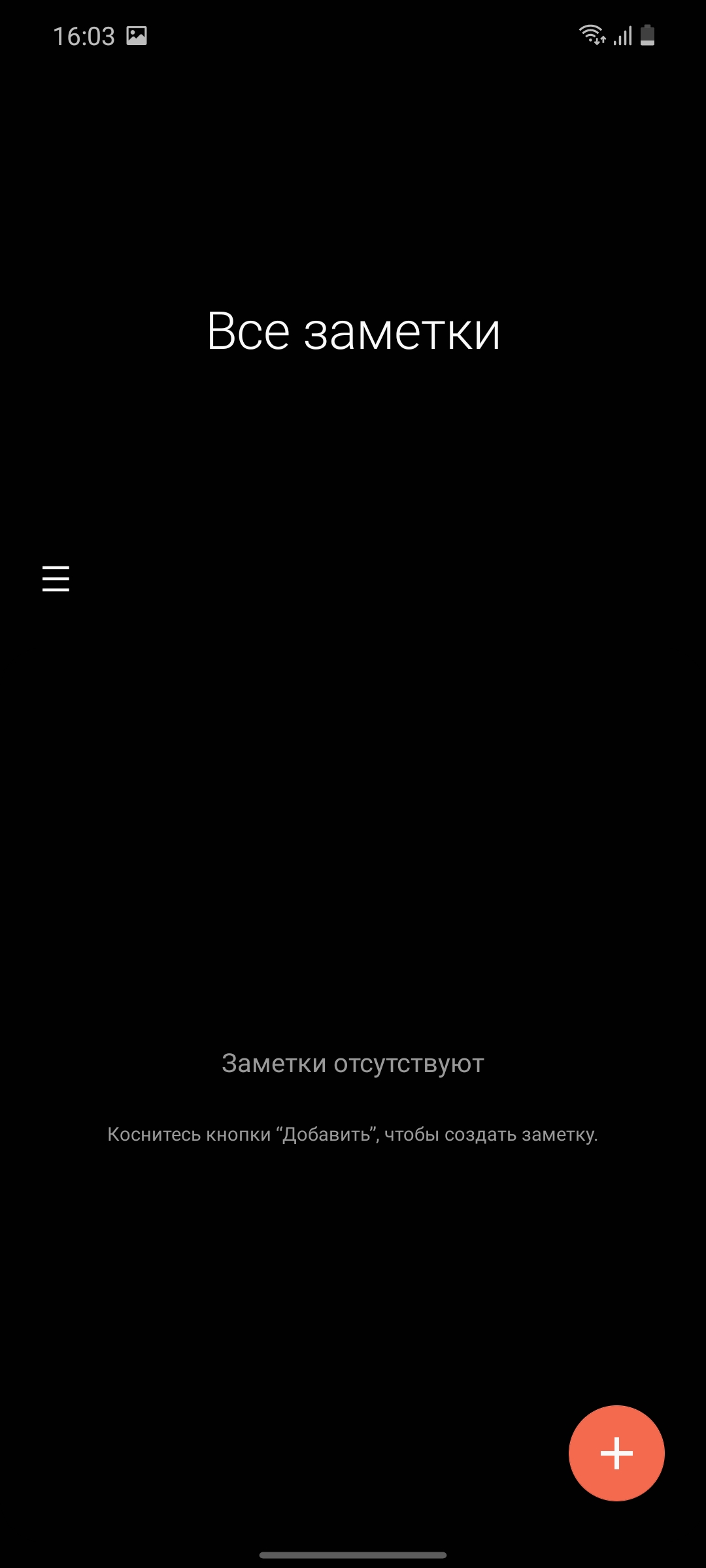 Обзор Samsung Galaxy M51: рекордсмен автономности-197