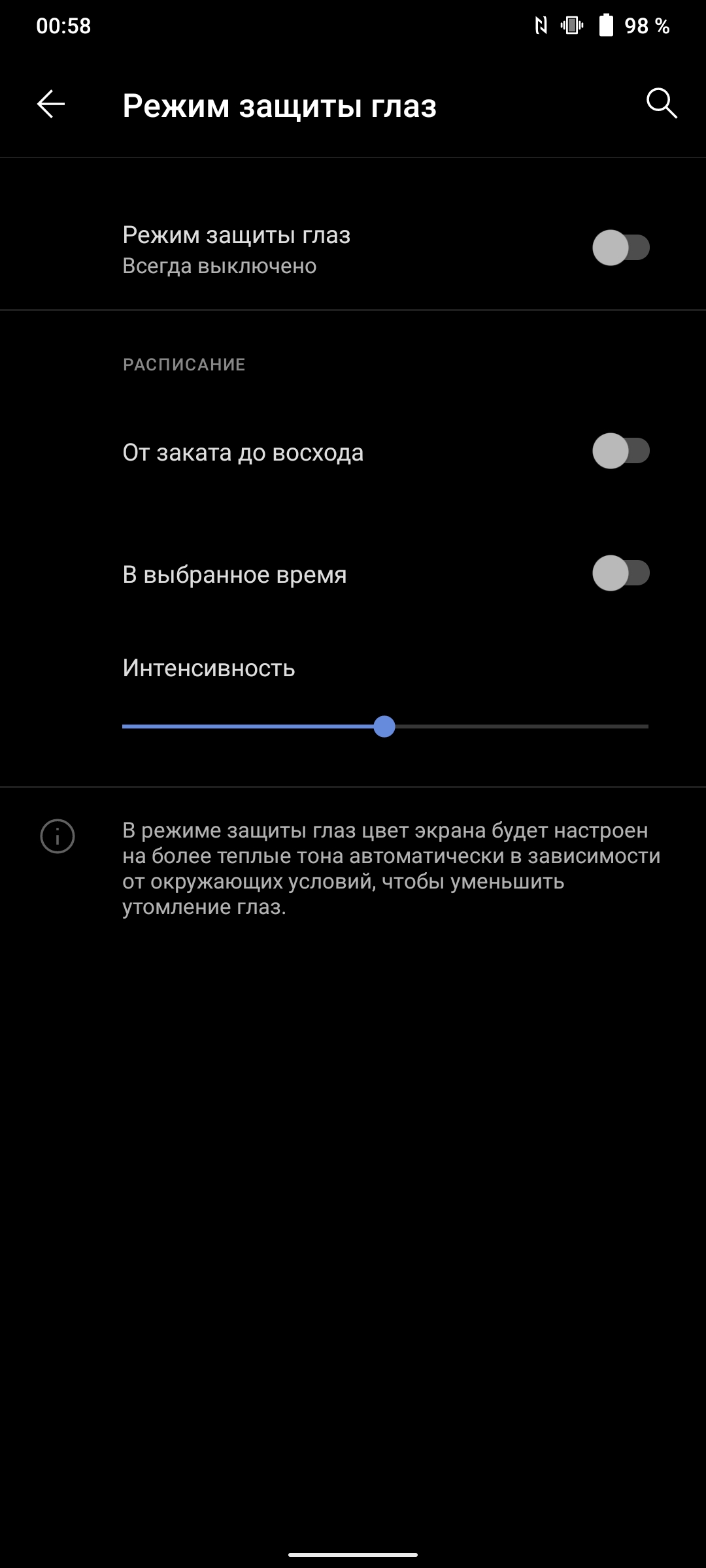 Обзор vivo V20: первый смартфон на Android 11, который можно купить-23