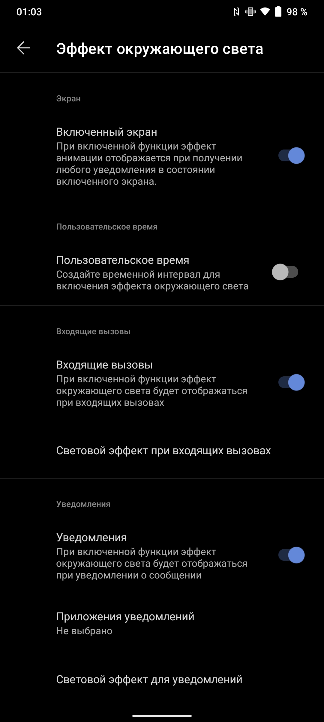 Обзор vivo V20: первый смартфон на Android 11, который можно купить-244