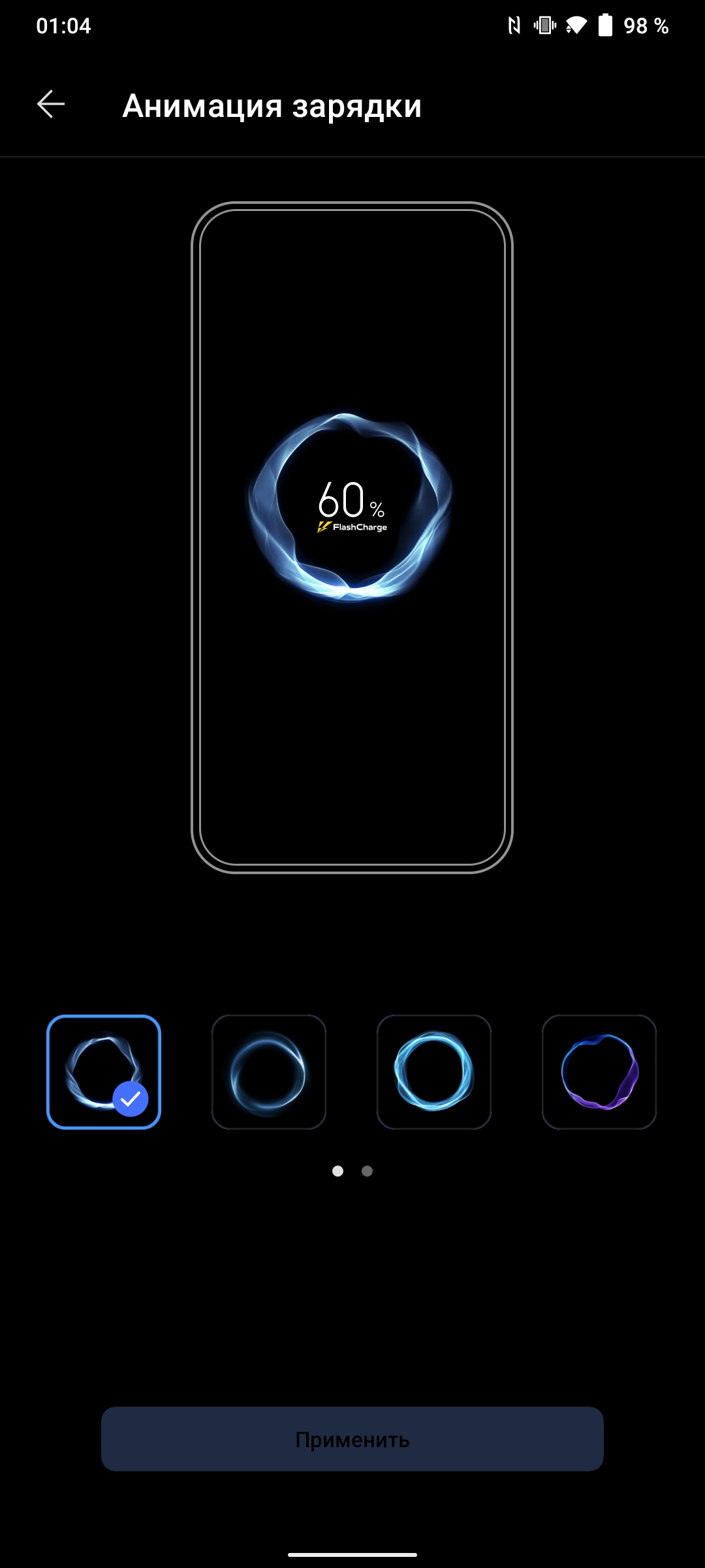 Обзор vivo V20: первый смартфон на Android 11, который можно купить-249