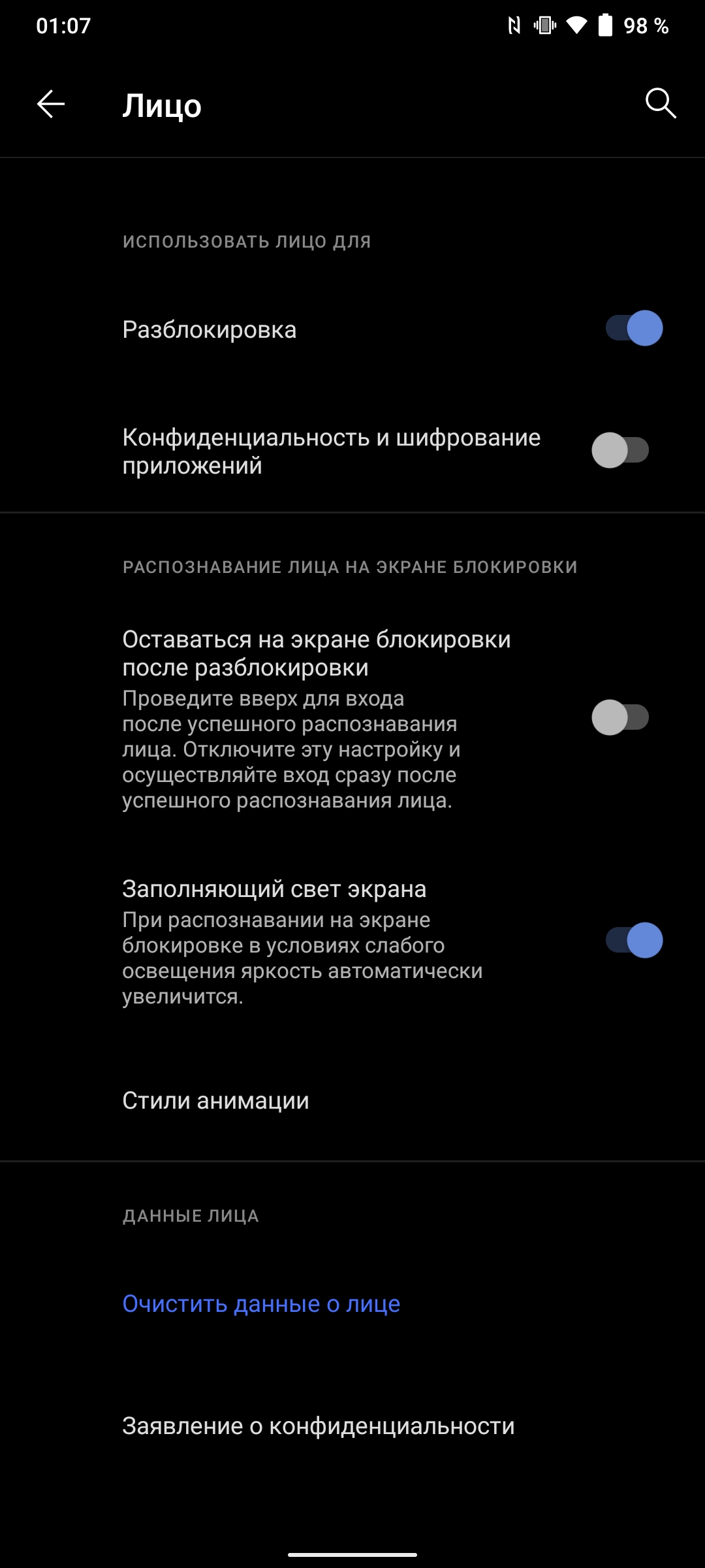 Обзор vivo V20: первый смартфон на Android 11, который можно купить-73