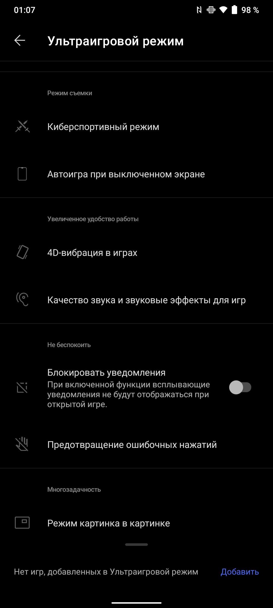 Обзор vivo V20: первый смартфон на Android 11, который можно купить-158