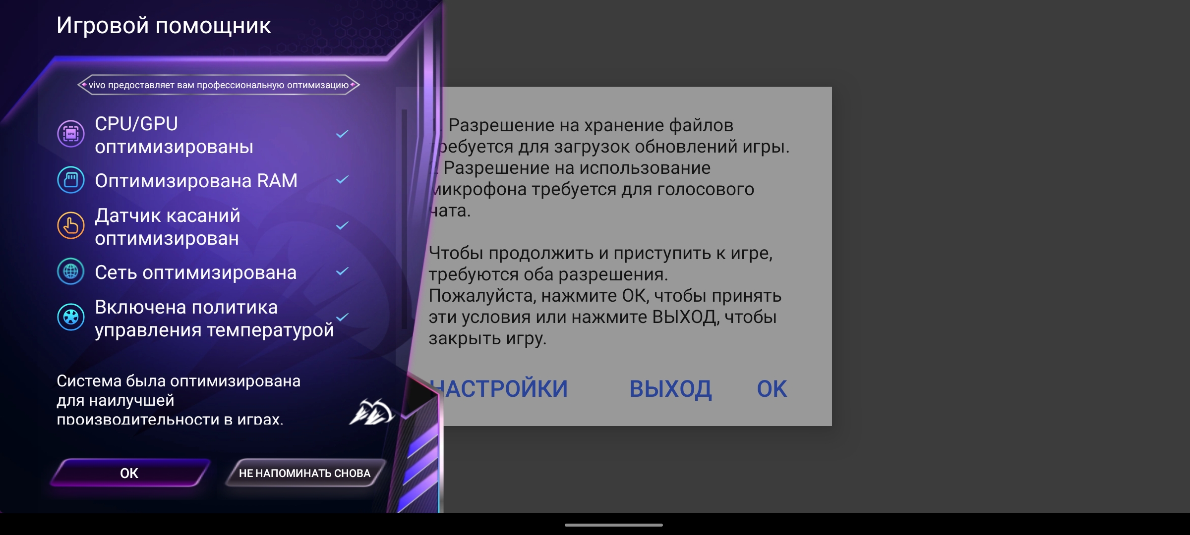 Обзор vivo V20: первый смартфон на Android 11, который можно купить-162