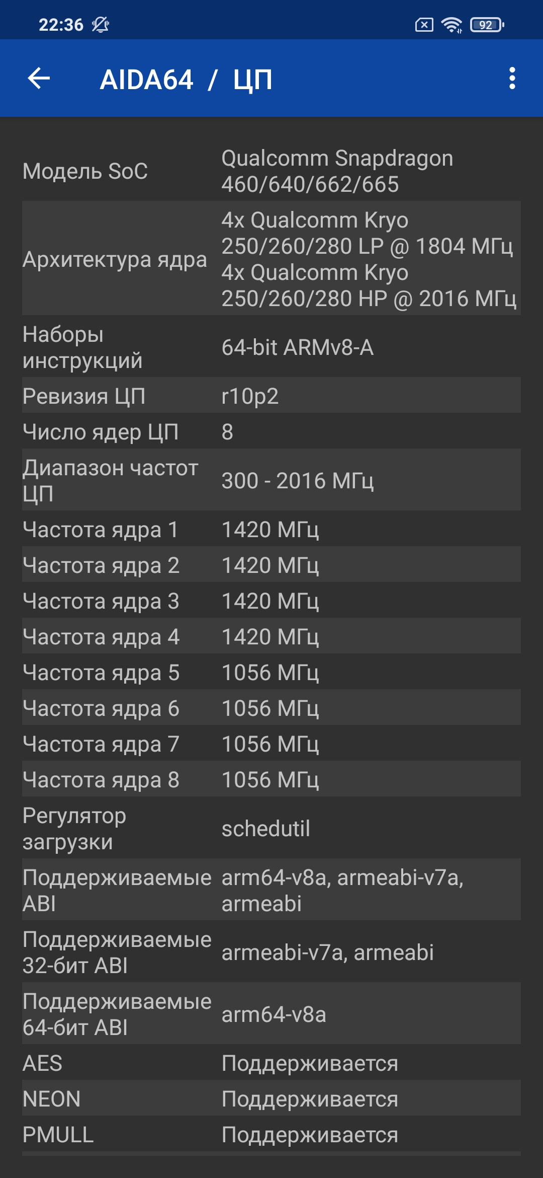 Обзор POCO M3: бюджетный бестселлер с большой батареей-72