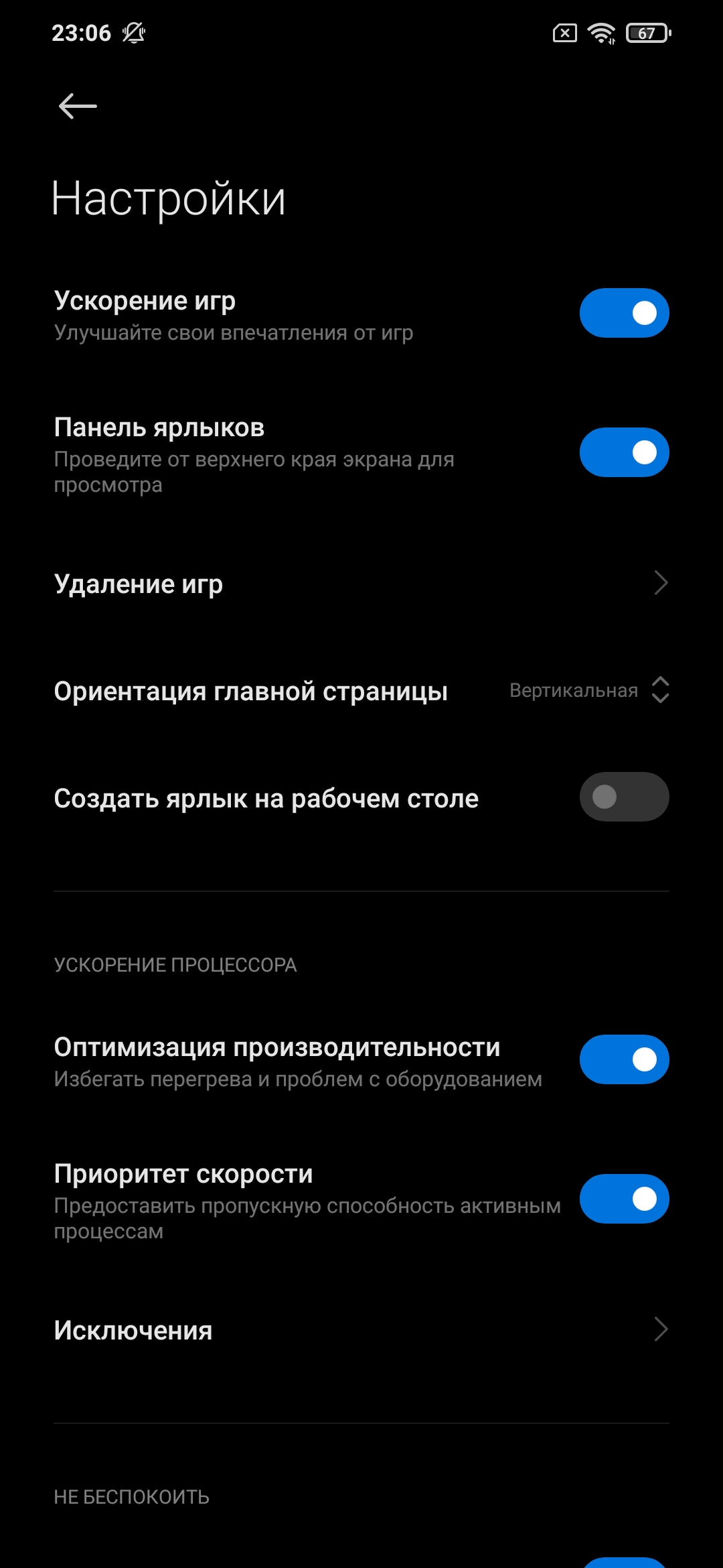 Обзор POCO M3: бюджетный бестселлер с большой батареей-237