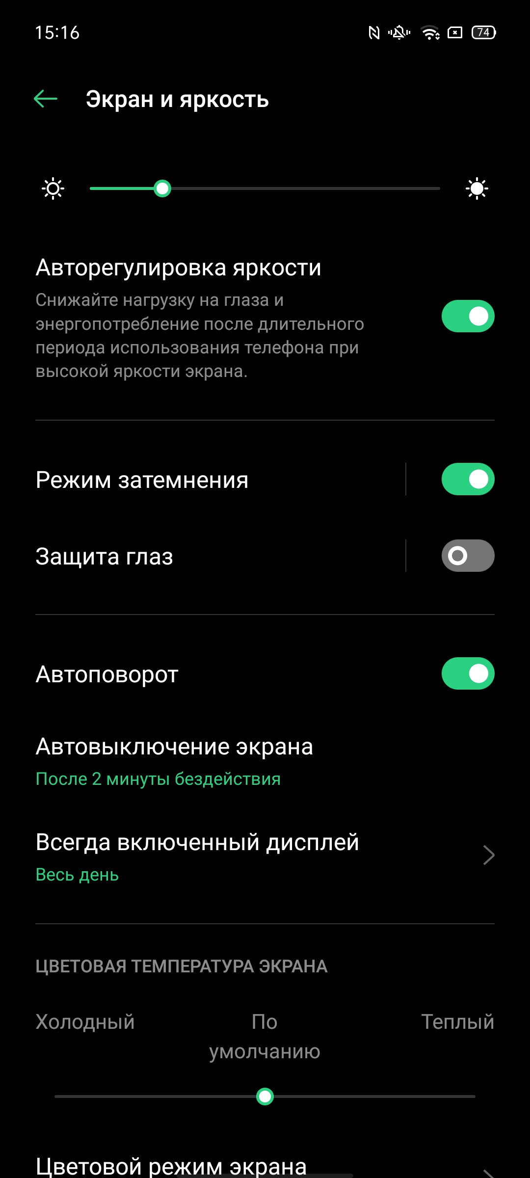 Обзор OPPO A73: смартфон за 7000 гривен, который заряжается меньше часа-22
