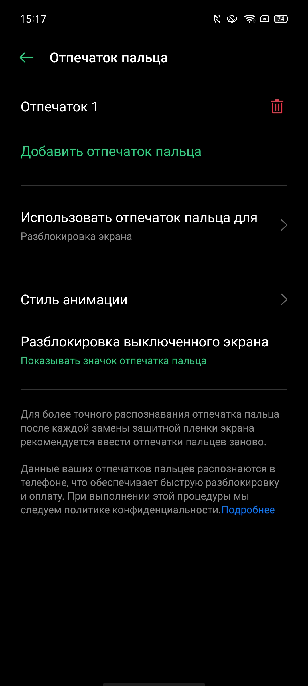 Обзор OPPO A73: смартфон за 7000 гривен, который заряжается меньше часа-57