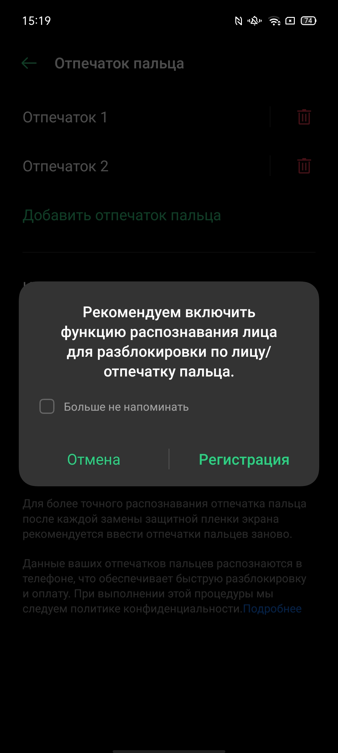 Обзор OPPO A73: смартфон за 7000 гривен, который заряжается меньше часа-64