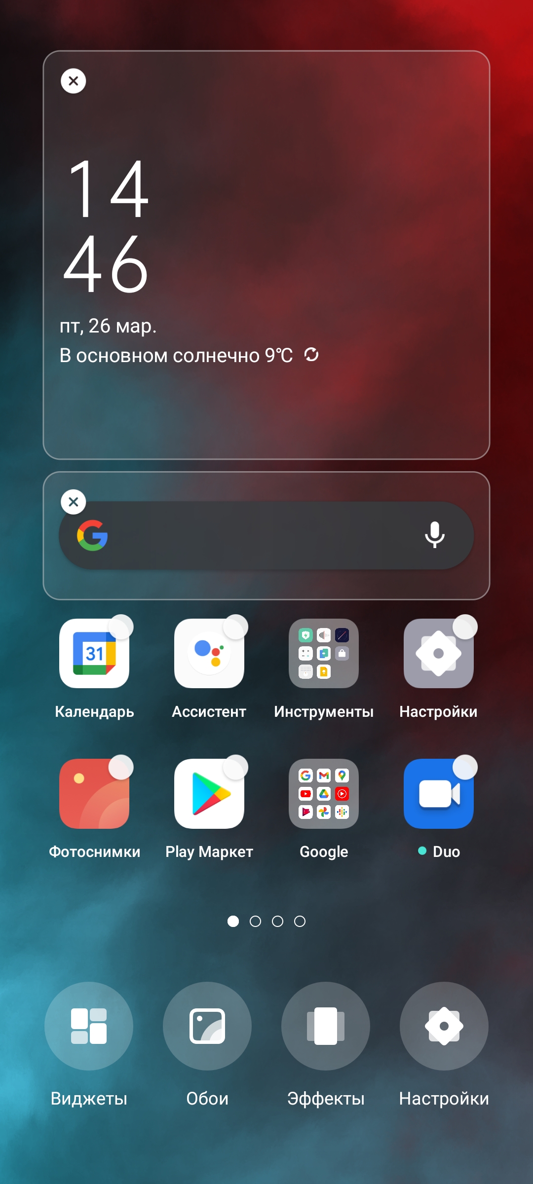 Обзор OPPO A73: смартфон за 7000 гривен, который заряжается меньше часа-204