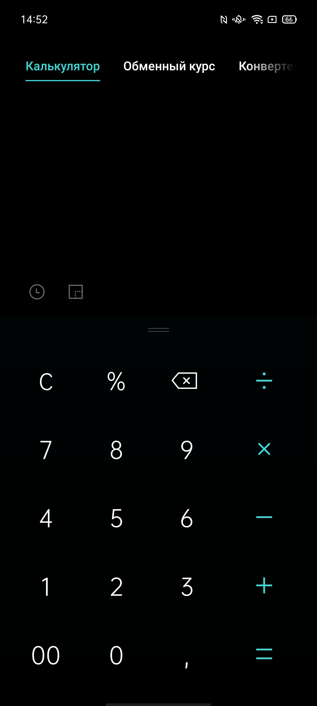 Обзор OPPO A73: смартфон за 7000 гривен, который заряжается меньше часа-264
