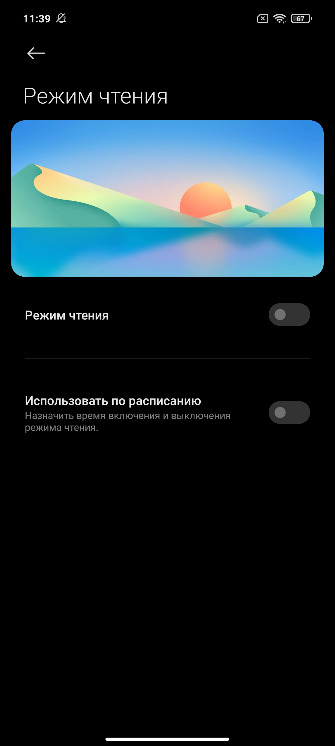 Обзор POCO X3 Pro: «почти флагман» за четверть «флагманской» цены-28