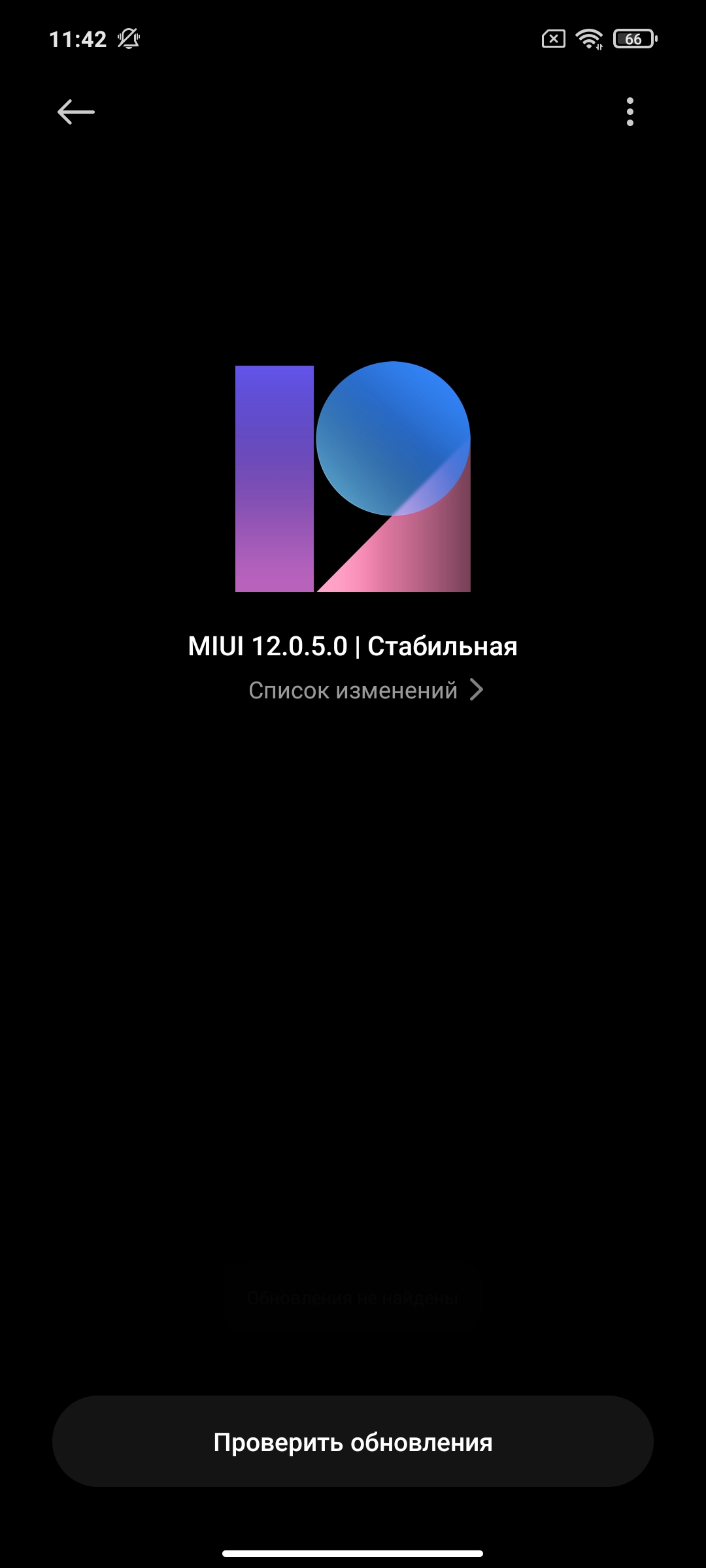 Обзор POCO X3 Pro: «почти флагман» за четверть «флагманской» цены-206