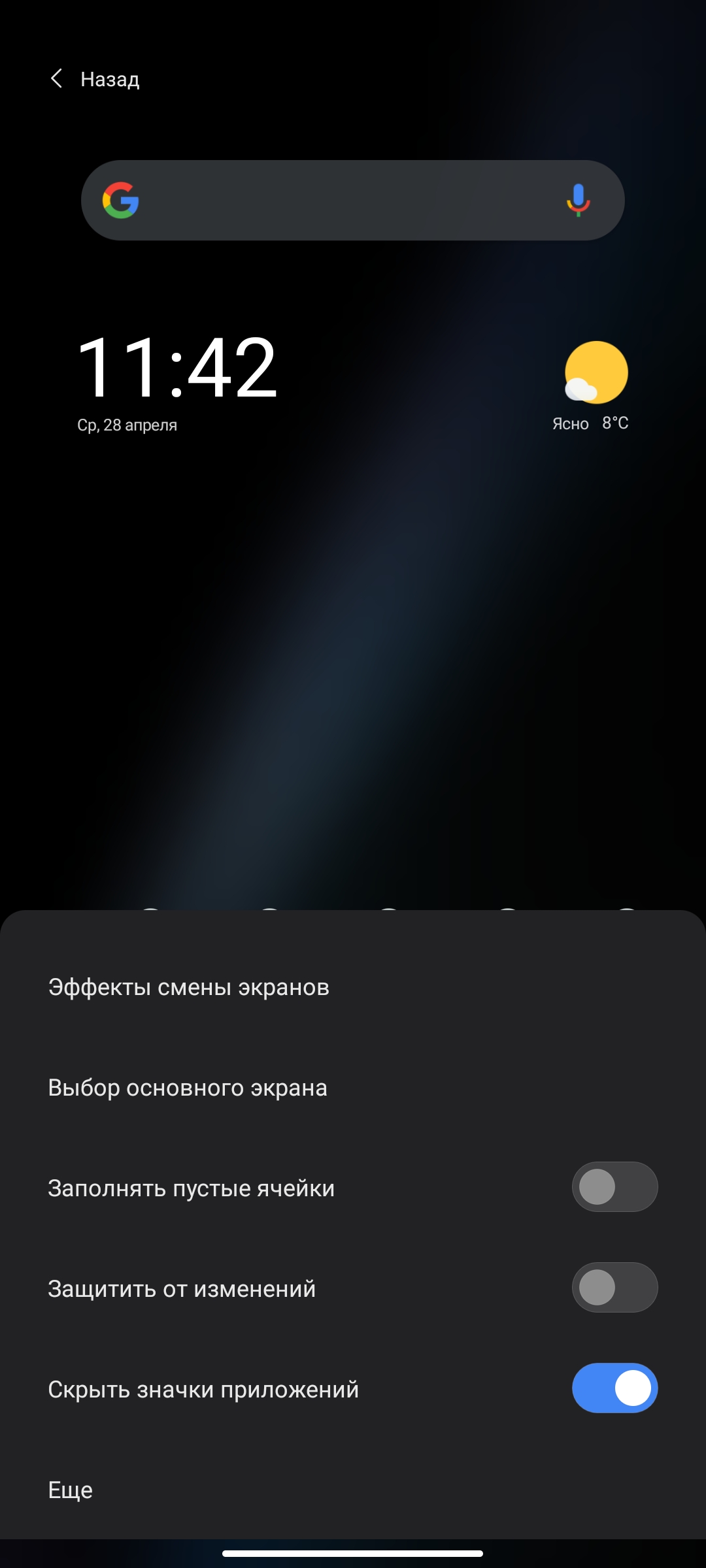Обзор POCO X3 Pro: «почти флагман» за четверть «флагманской» цены-214