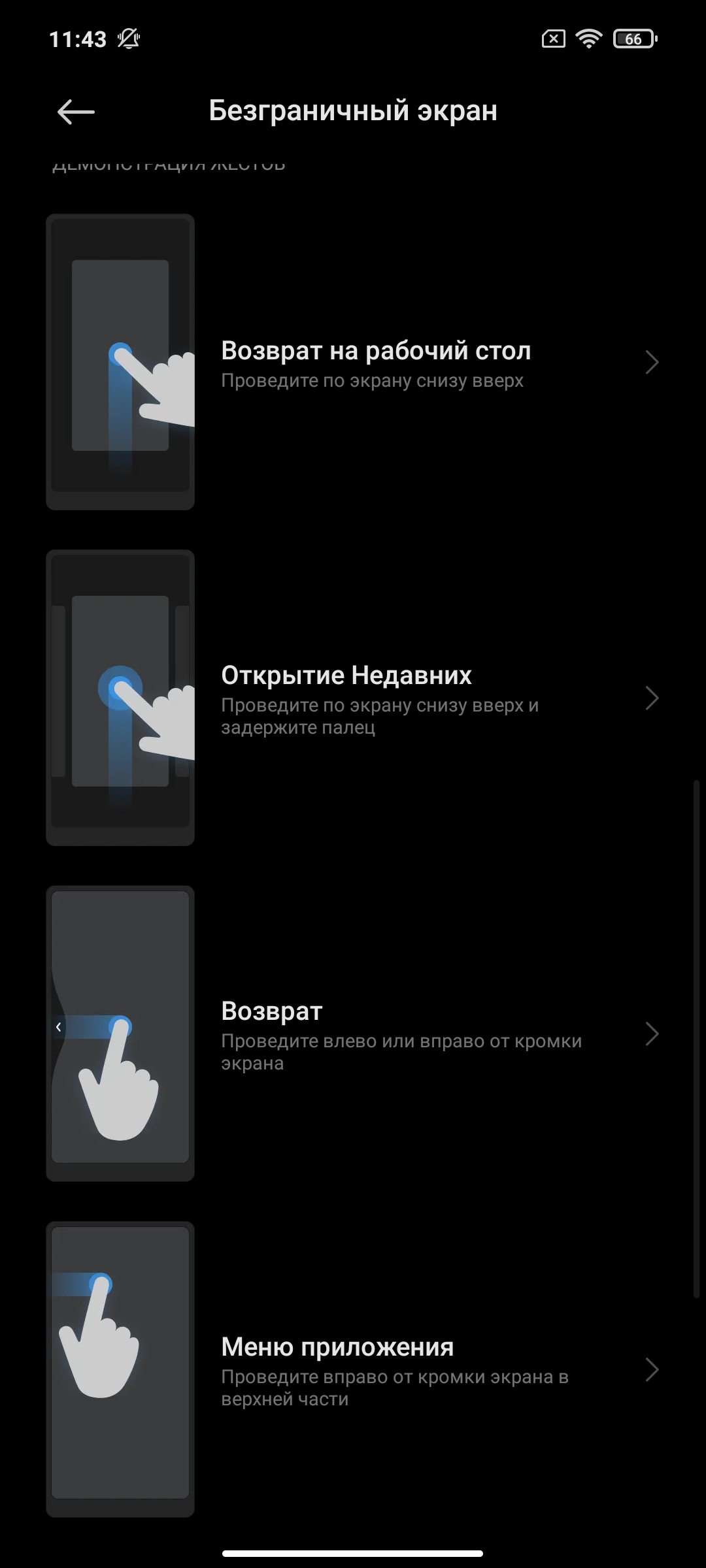 Обзор POCO X3 Pro: «почти флагман» за четверть «флагманской» цены-220