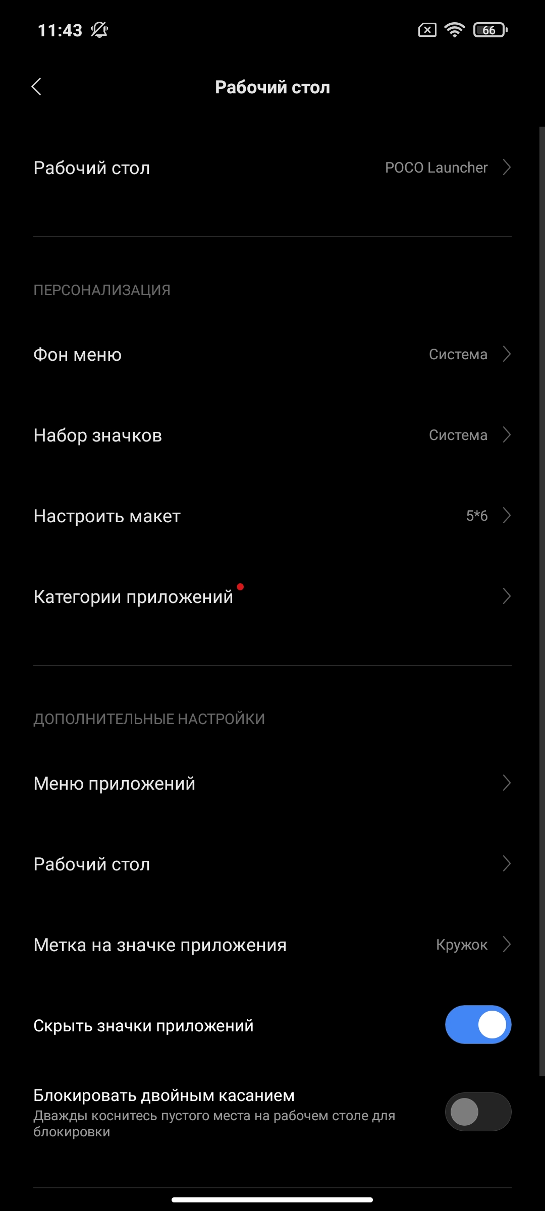 Обзор POCO X3 Pro: «почти флагман» за четверть «флагманской» цены-236
